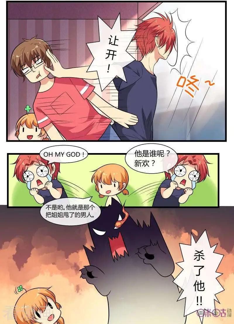 第94话-第93话