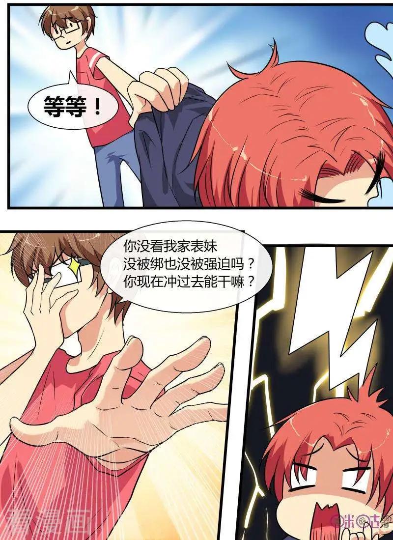 第94话-第93话