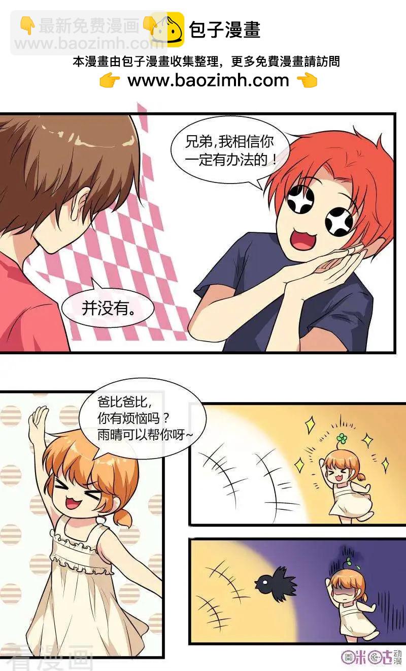 第94话-第93话