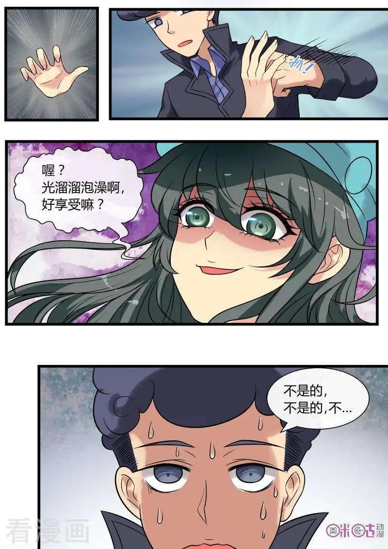 第96话-第95话