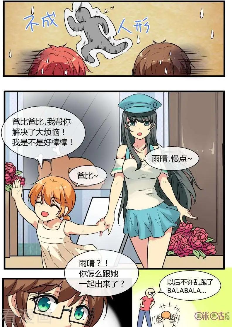 第96话-第95话