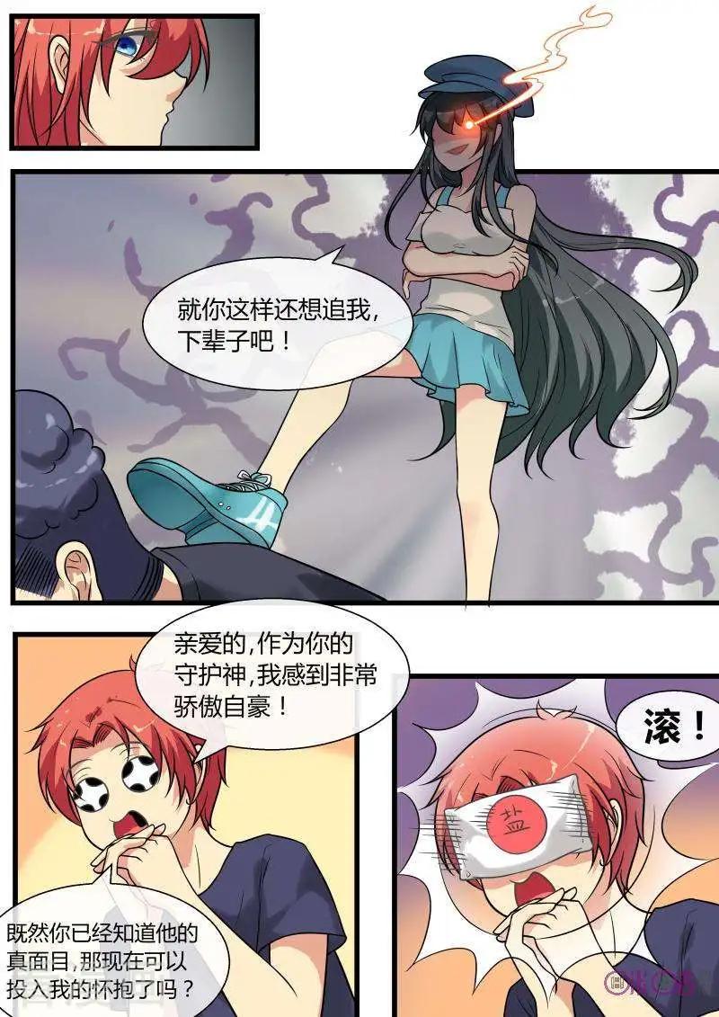 第96话-第95话