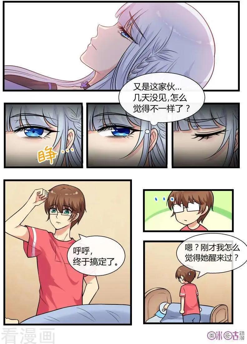 第98话-第97话