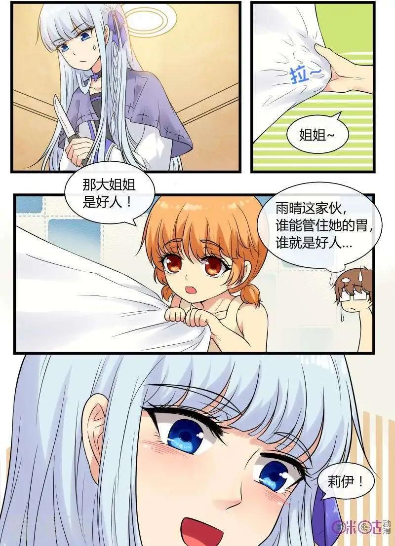 第100话-第99话