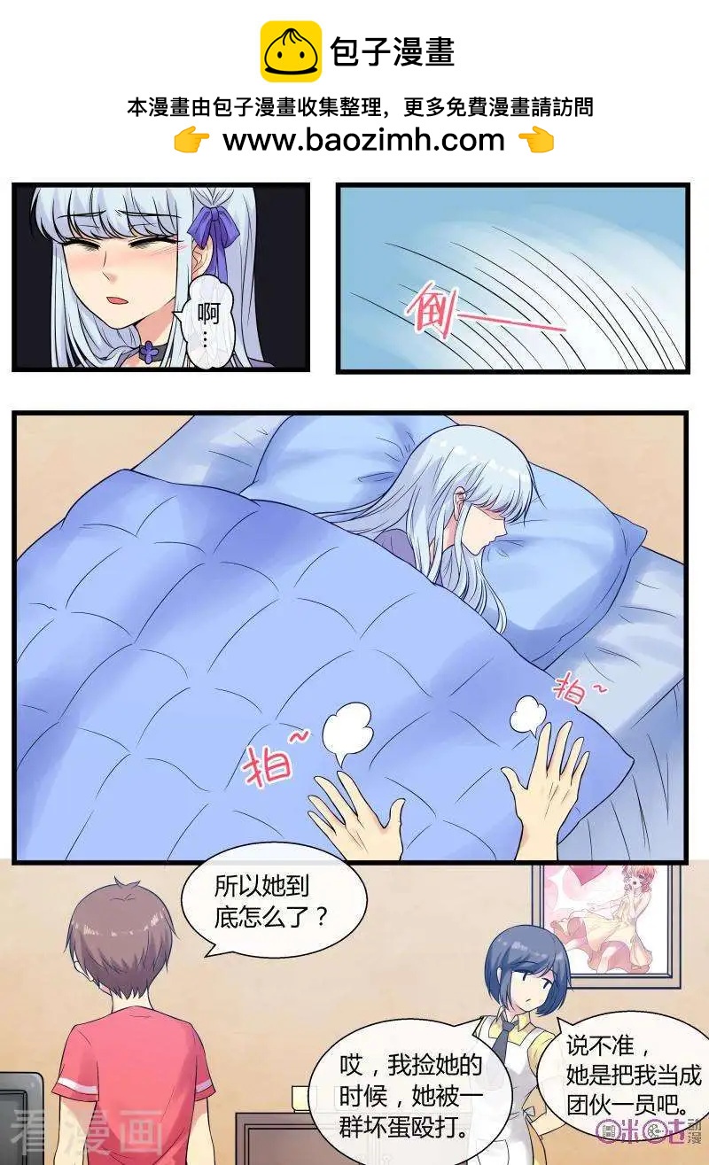 第100话-第99话