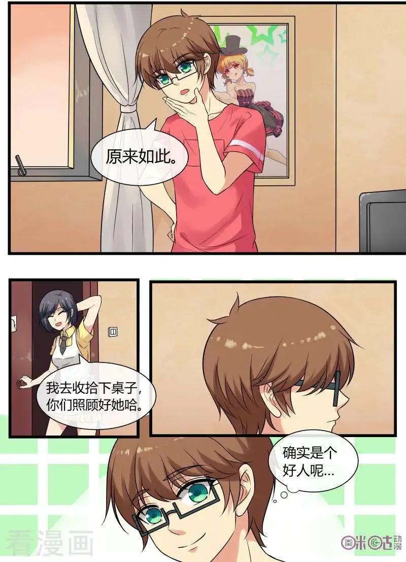 第100话-第99话