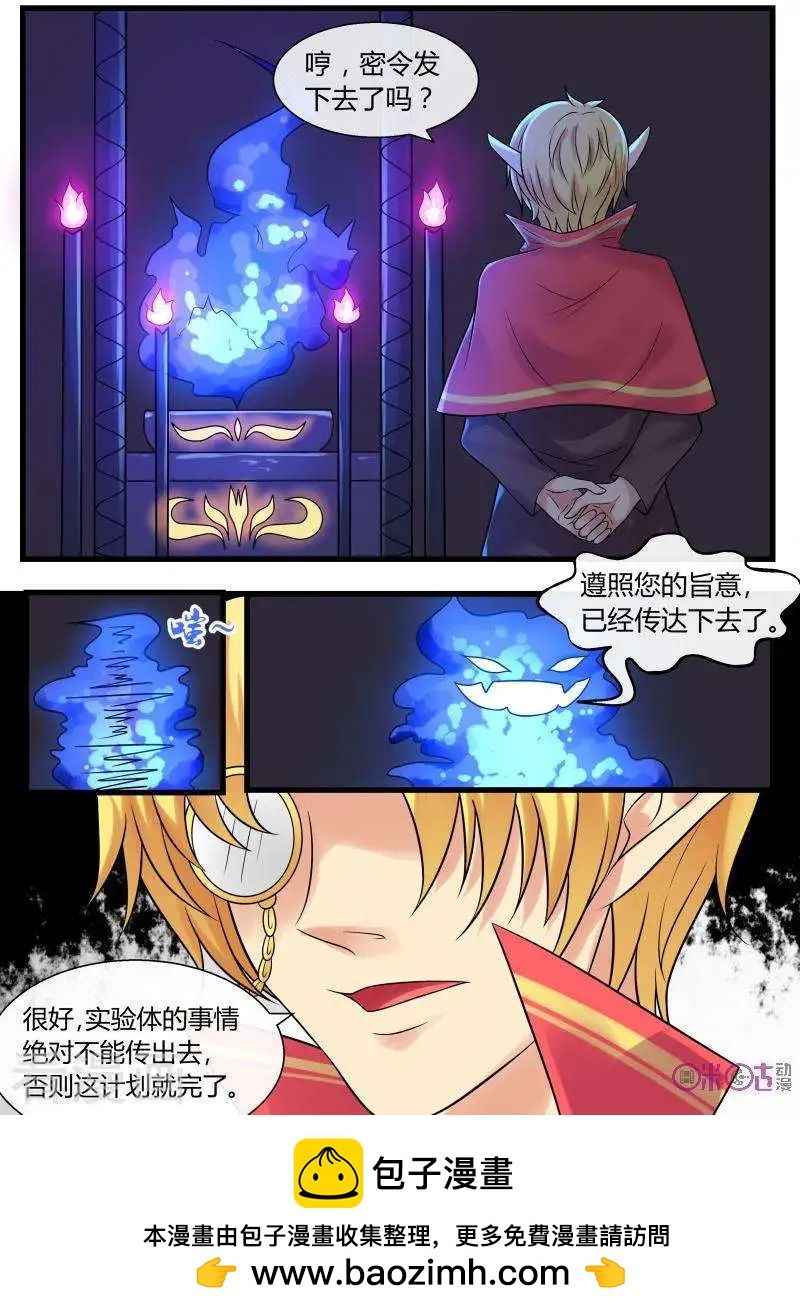 第100话-第99话
