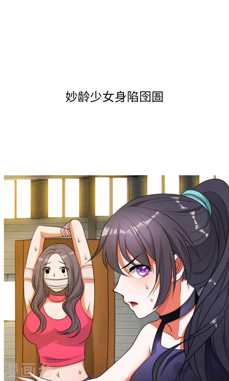 序章-第1话