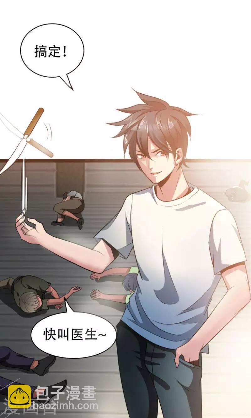 序章-第1话