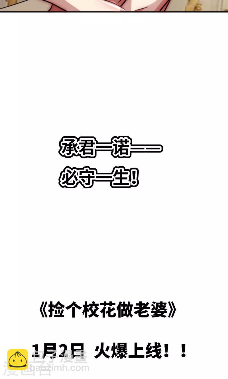 序章-第1话