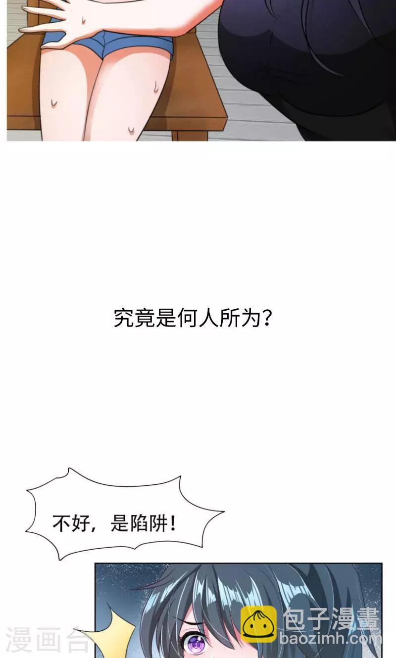 序章-第1话