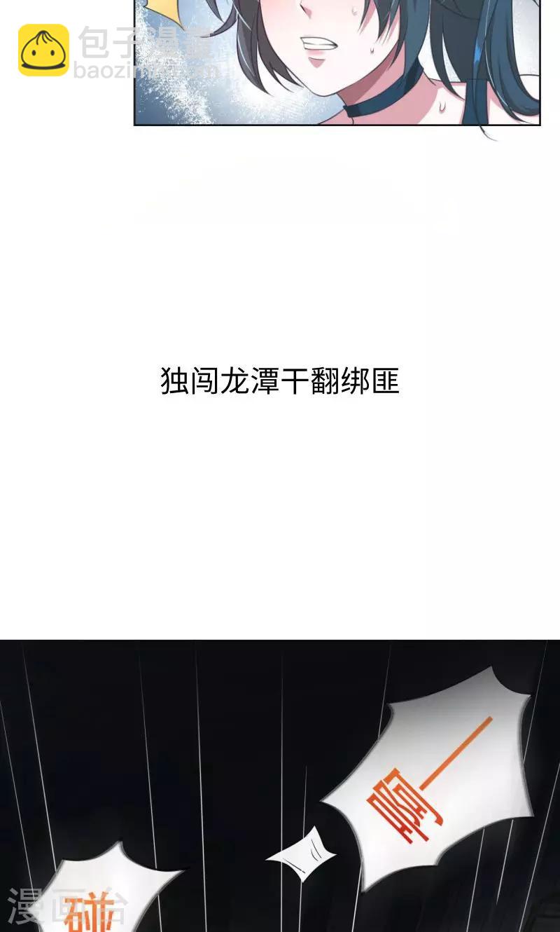 序章-第1话