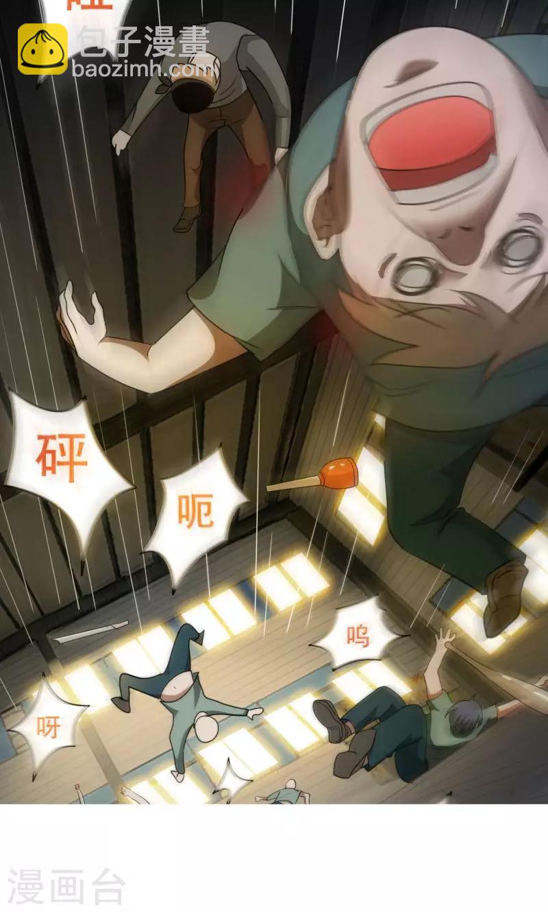 序章-第1话