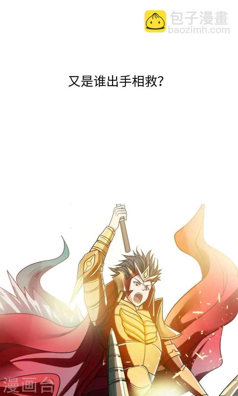 序章-第1话