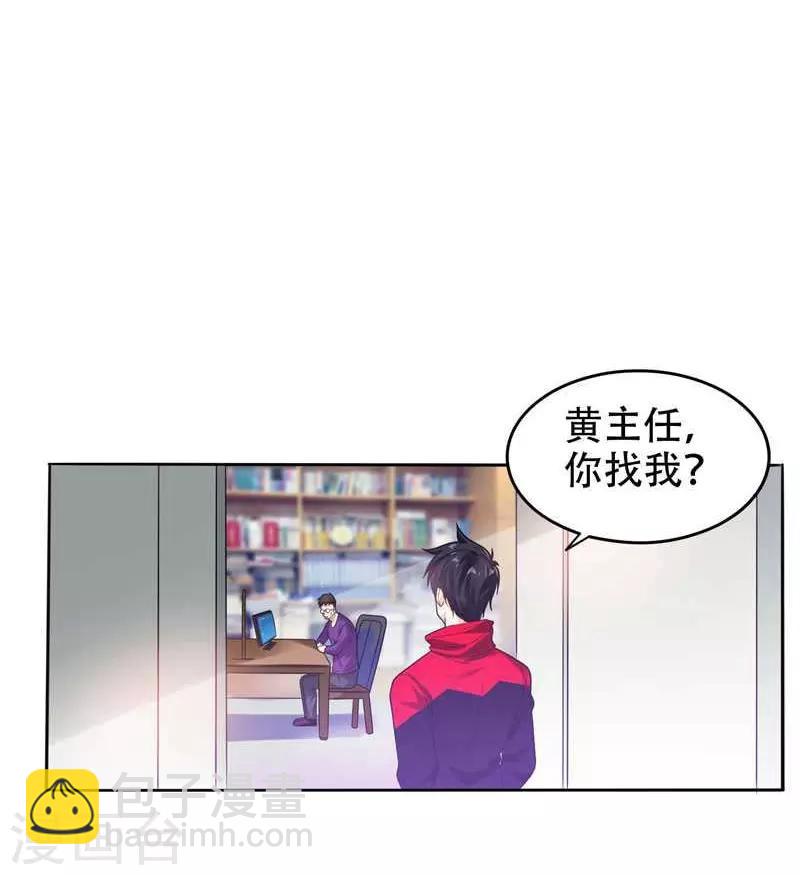 第10话 生日邀请-第11话