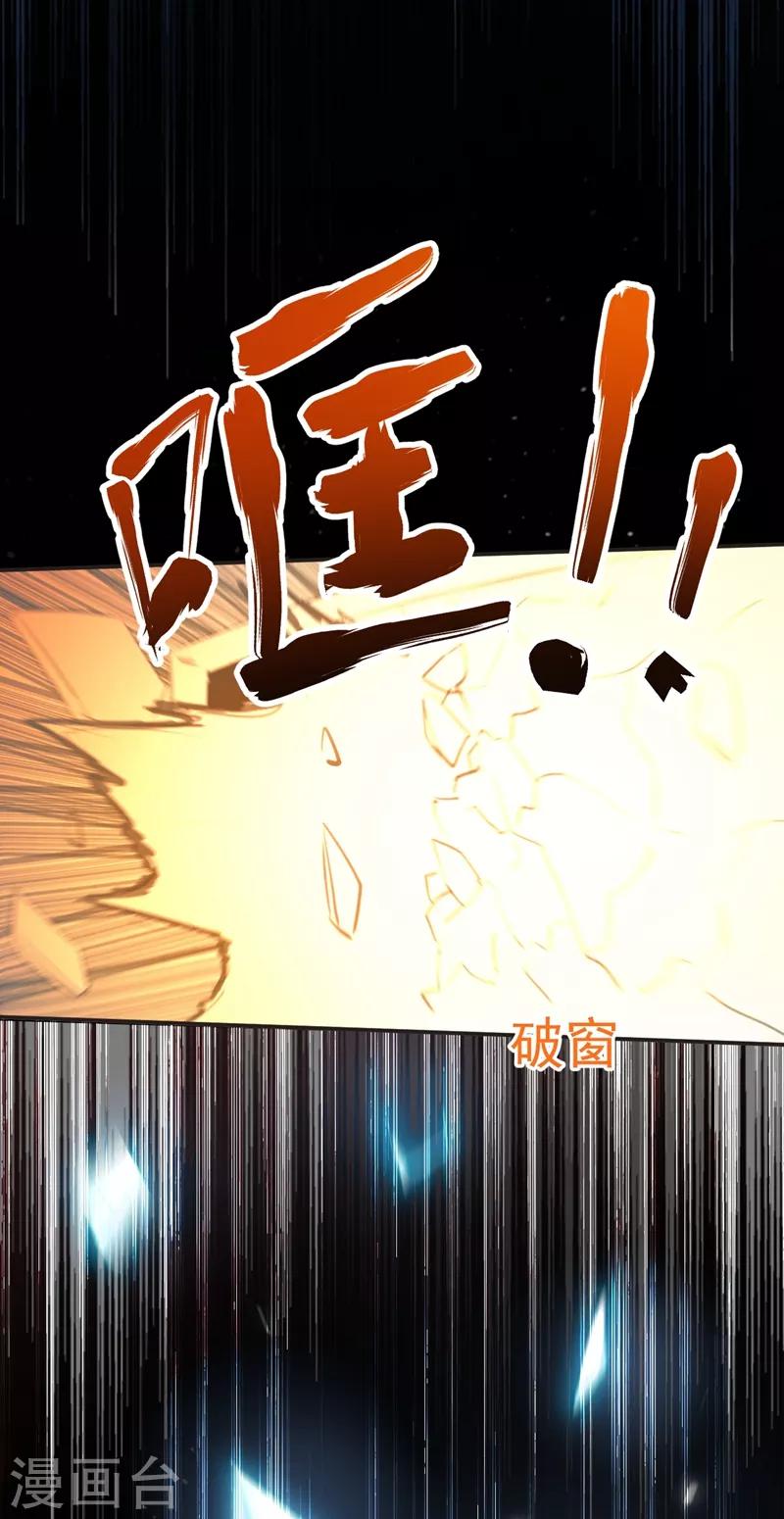 第101话 我好像比你多一小步~-第103话