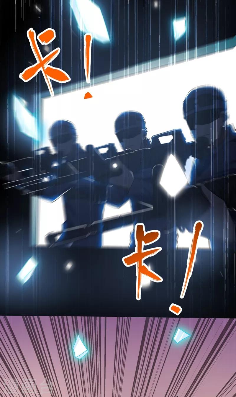 第101话 我好像比你多一小步~-第103话