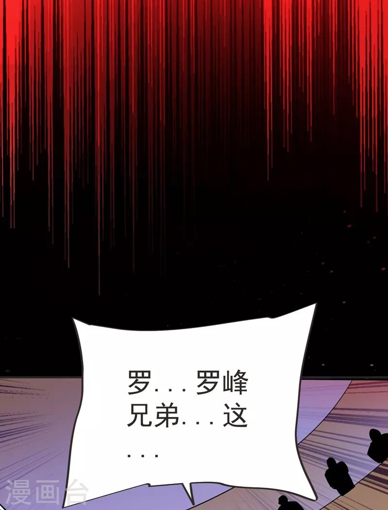 第101话 我好像比你多一小步~-第103话