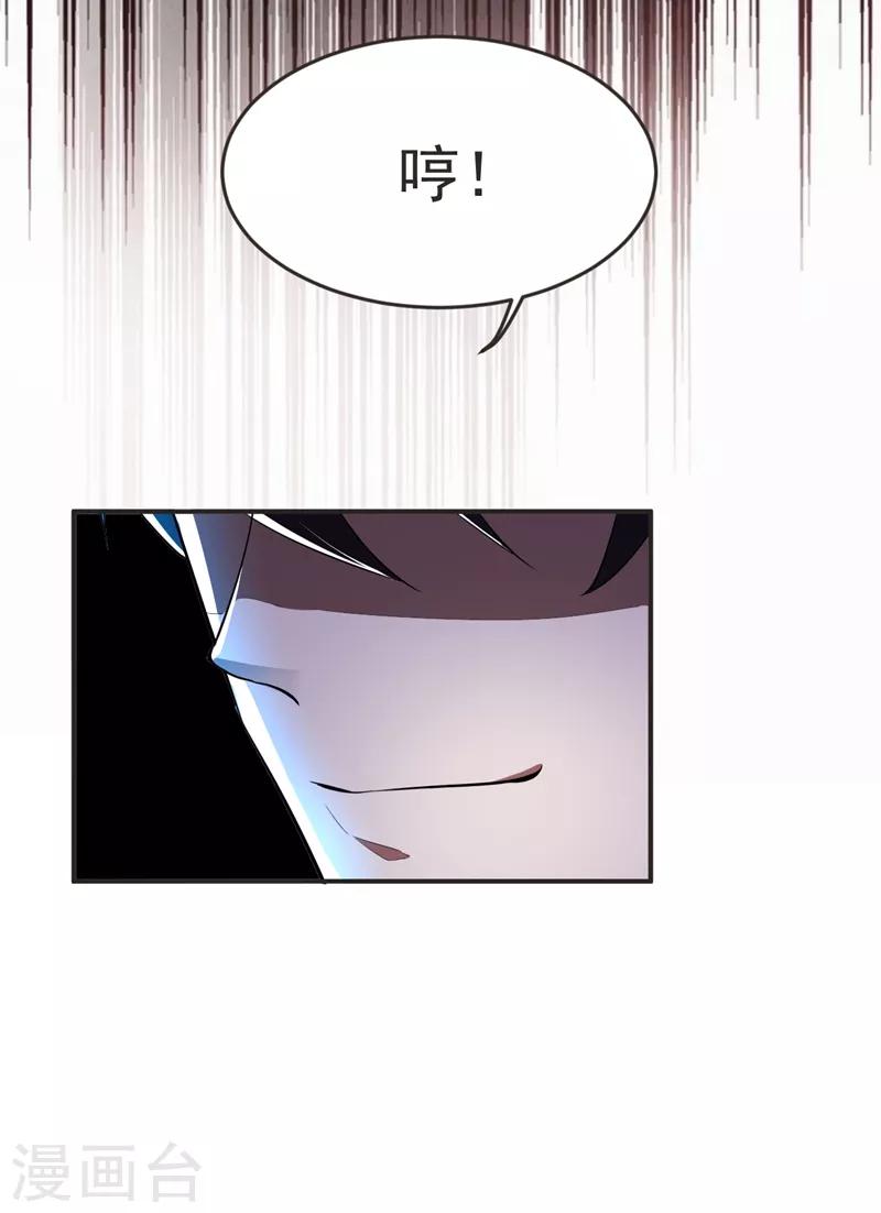 第101话 我好像比你多一小步~-第103话
