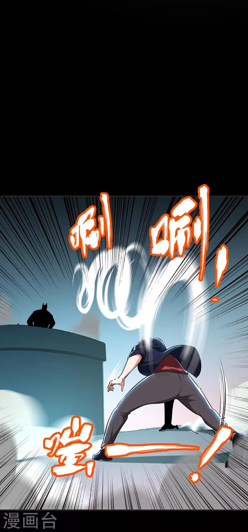 第101话 我好像比你多一小步~-第103话