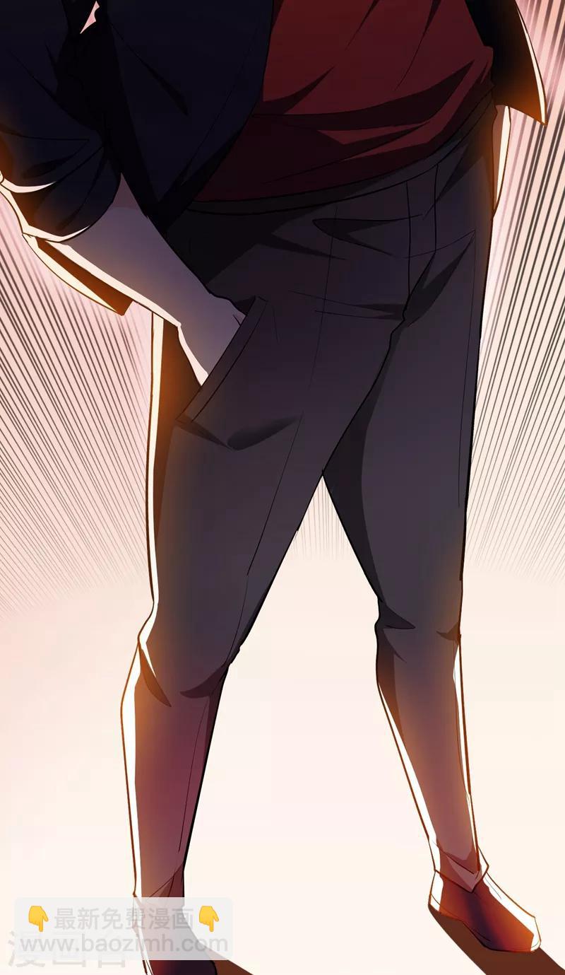 第101话 我好像比你多一小步~-第103话