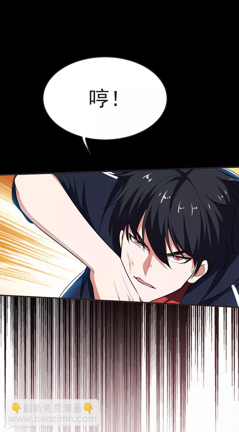 第101话 我好像比你多一小步~-第103话
