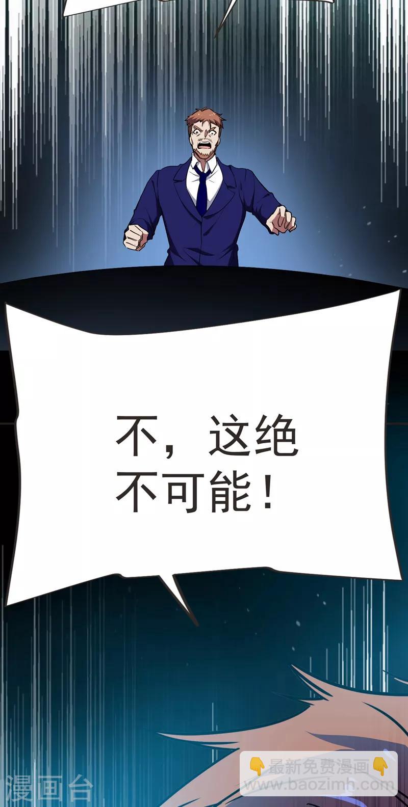 第101话 我好像比你多一小步~-第103话