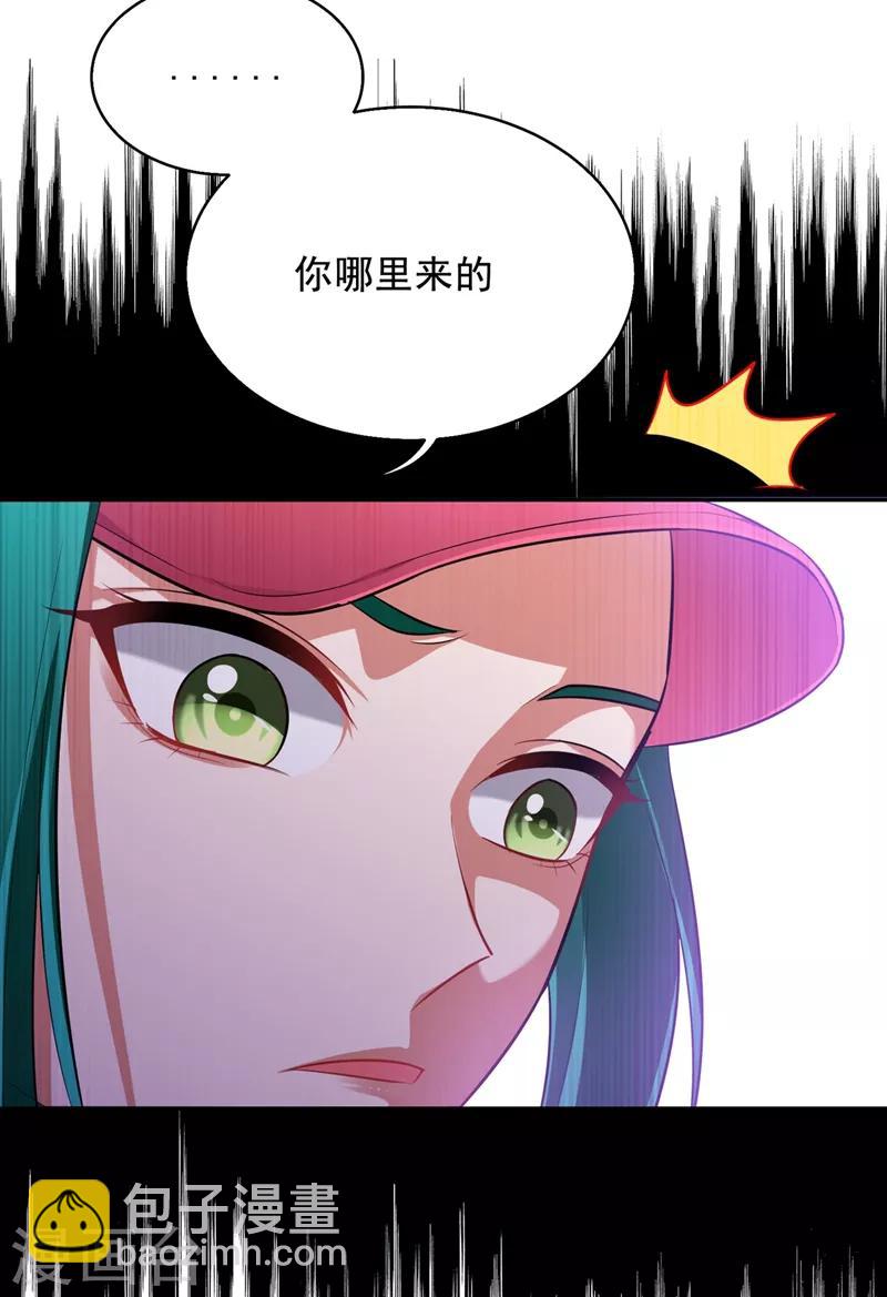 第103话 七渊邪门-第105话