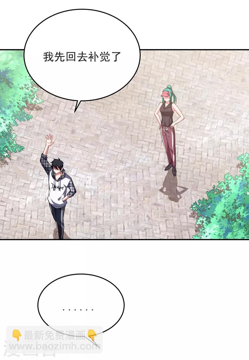 第103话 七渊邪门-第105话