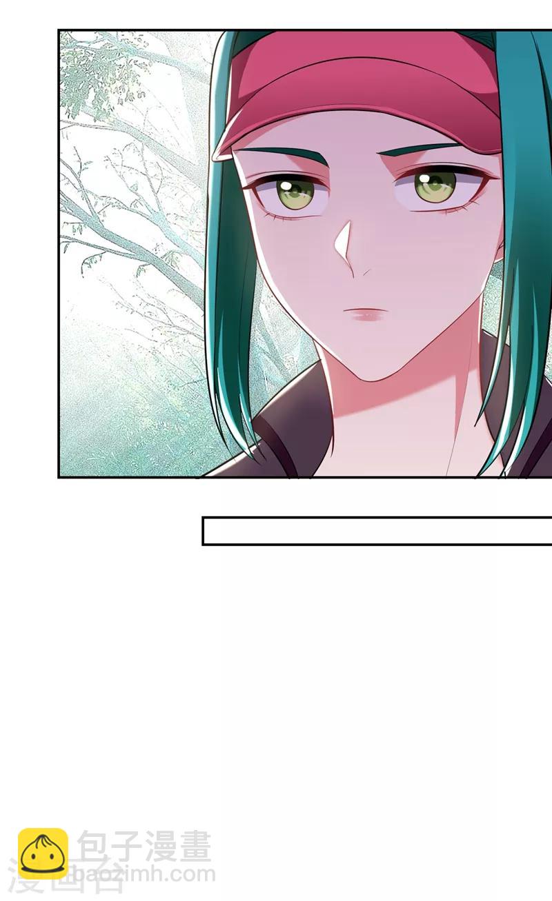 第103话 七渊邪门-第105话