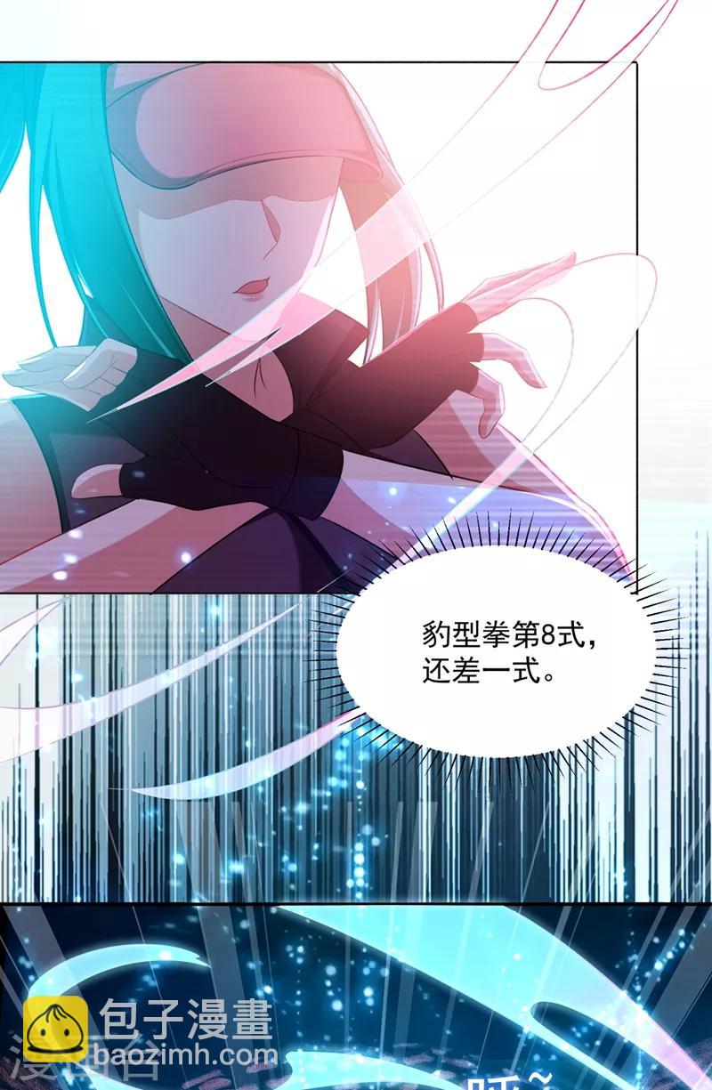 第103话 七渊邪门-第105话