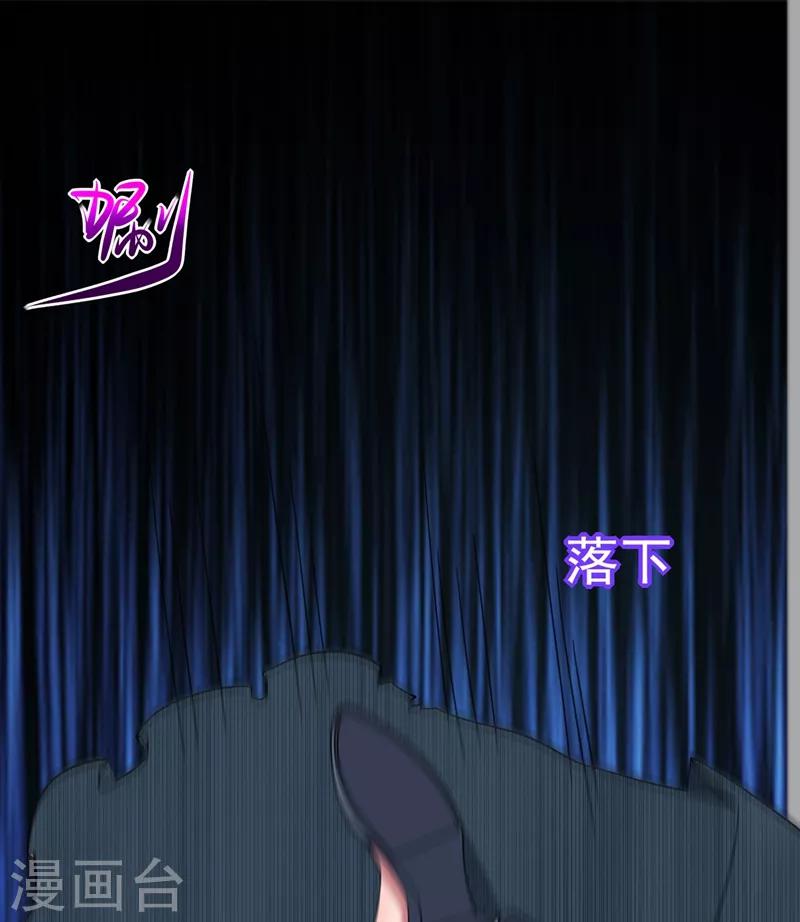 第105话 我来要个饭！-第107话