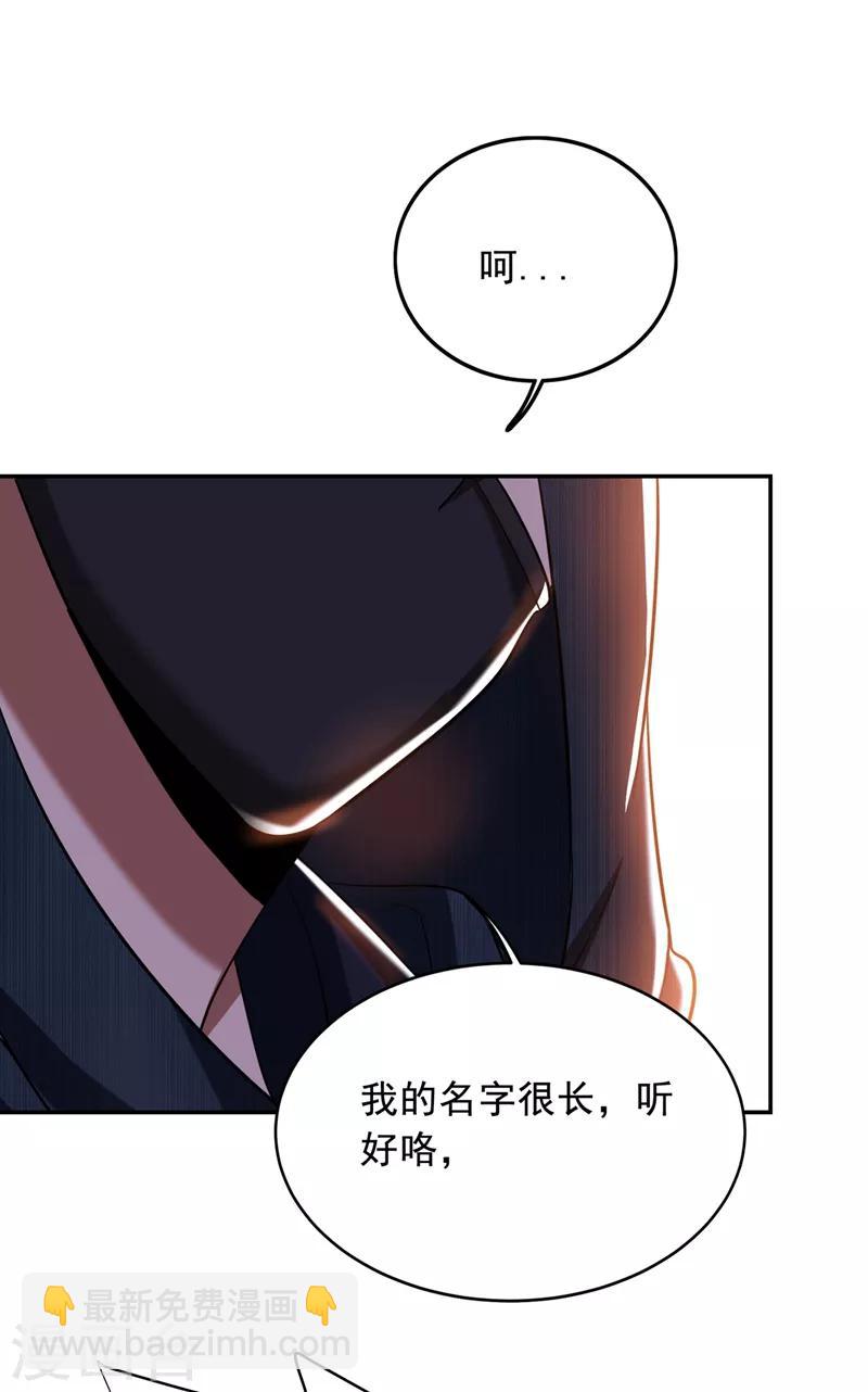 第105话 我来要个饭！-第107话