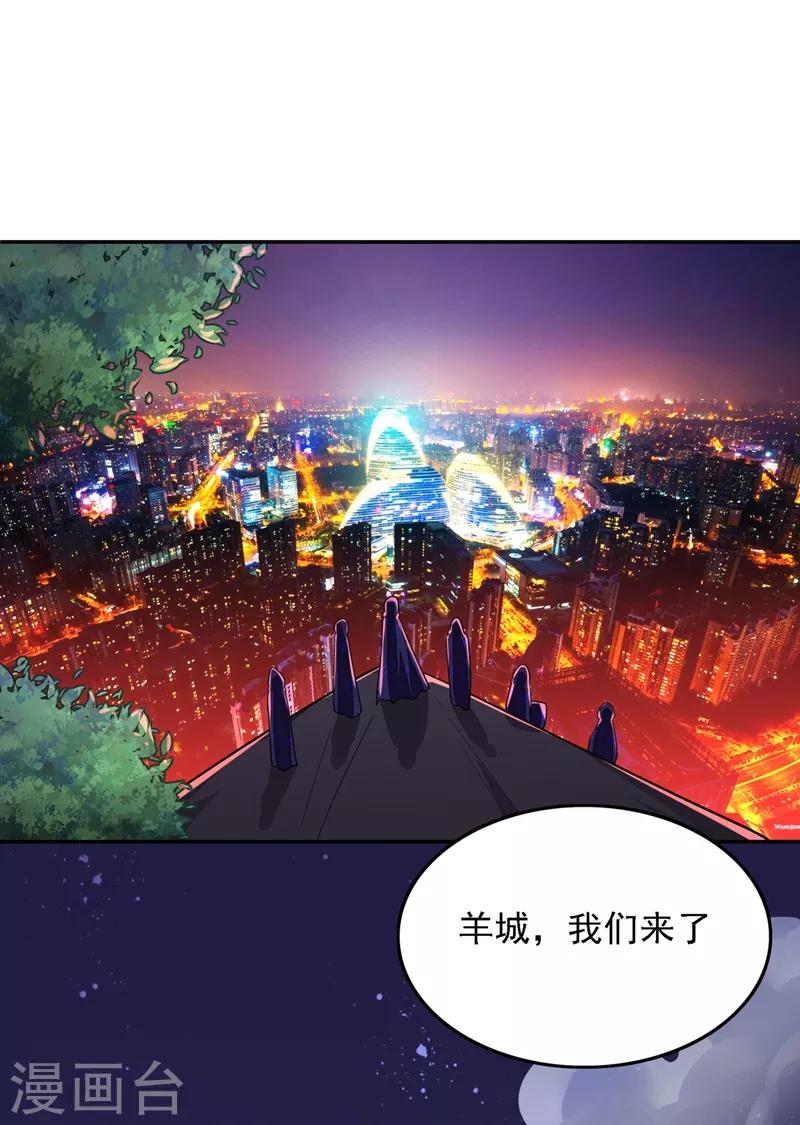 第107话 切磋？就现在吧！-第109话