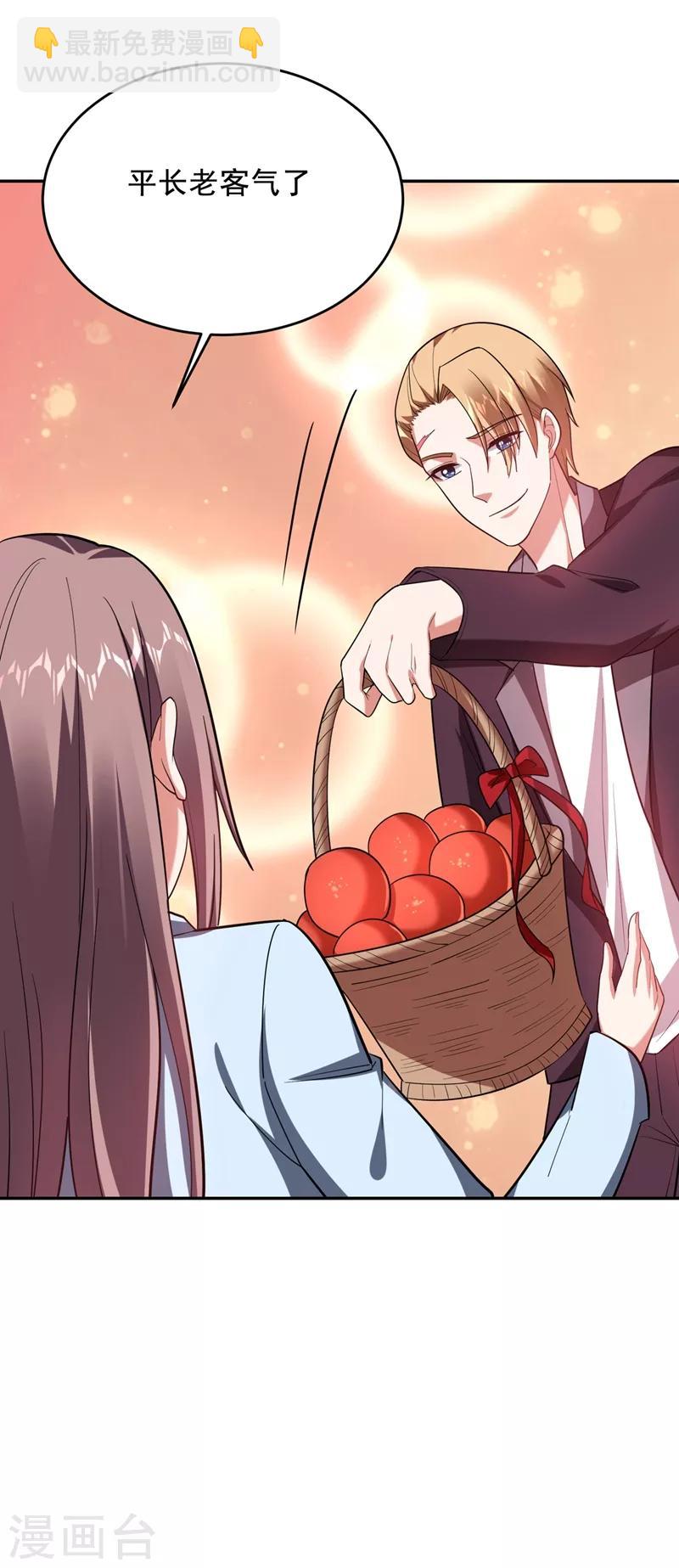 第107话 切磋？就现在吧！-第109话