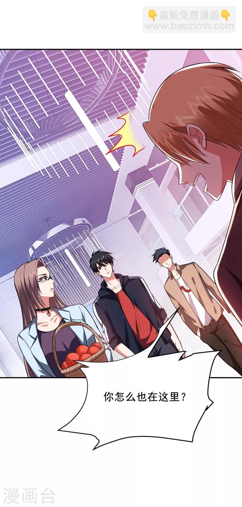 第107话 切磋？就现在吧！-第109话