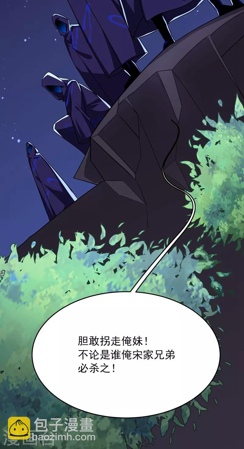 第107话 切磋？就现在吧！-第109话