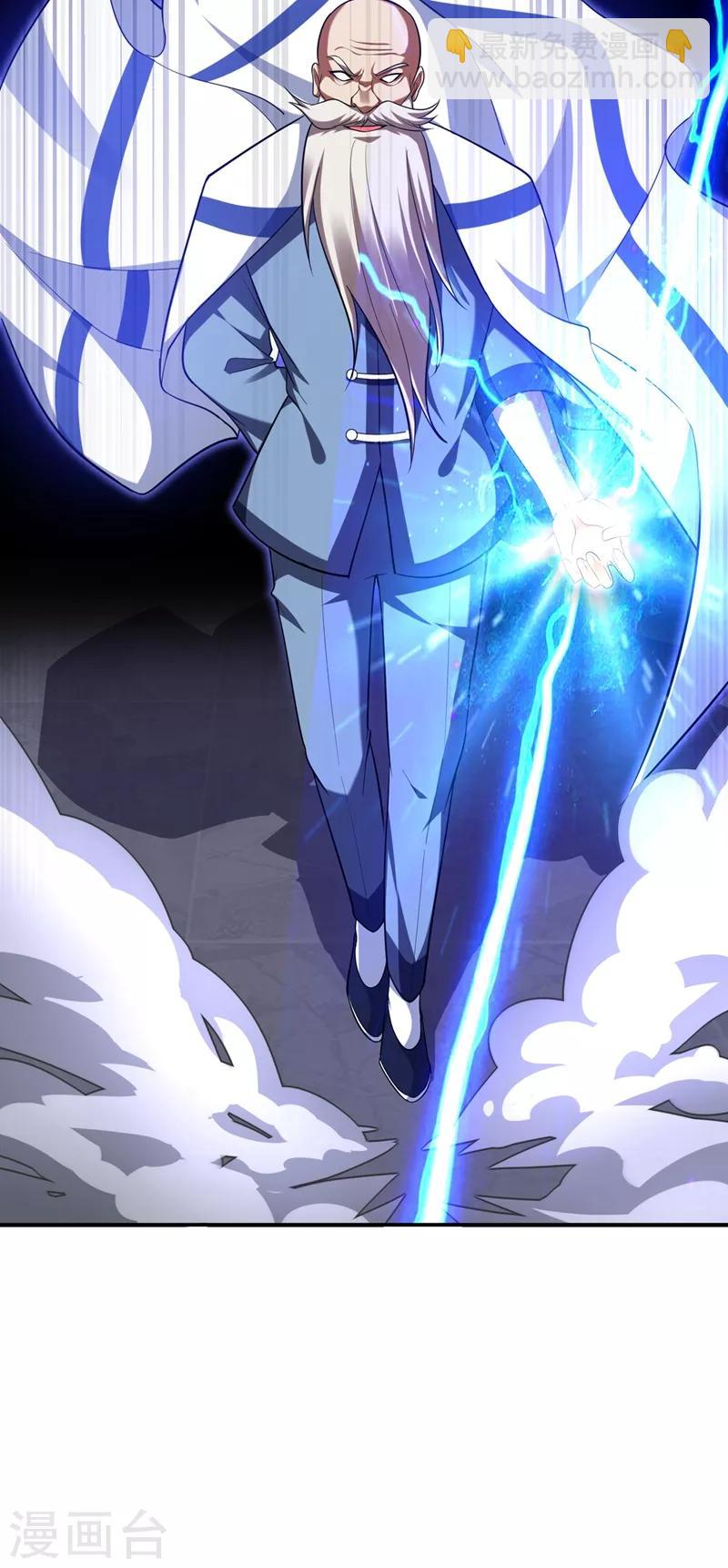 第107话 切磋？就现在吧！-第109话