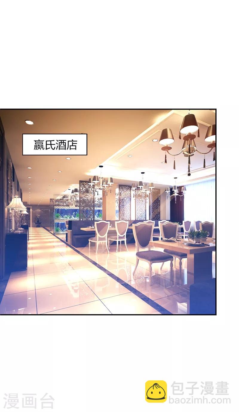 第107话 切磋？就现在吧！-第109话