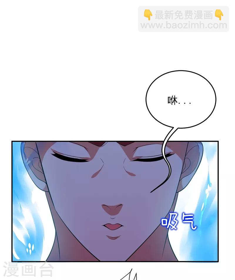 第109话 讨伐武者败类，罗峰！-第111话