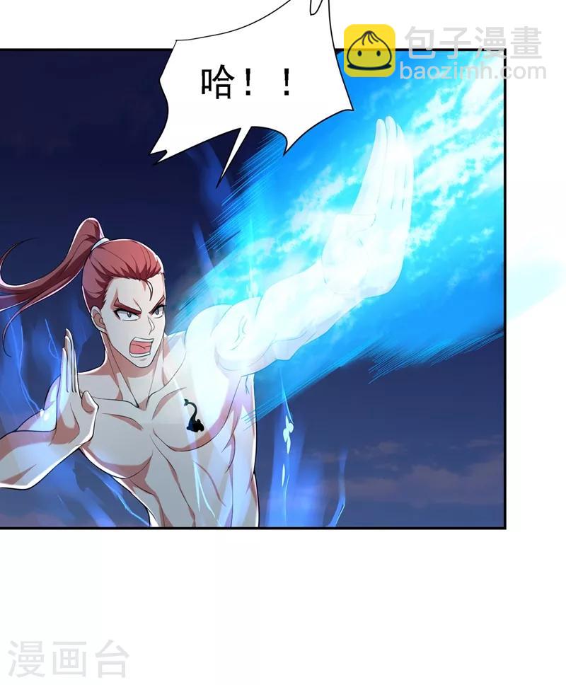 第109话 讨伐武者败类，罗峰！-第111话