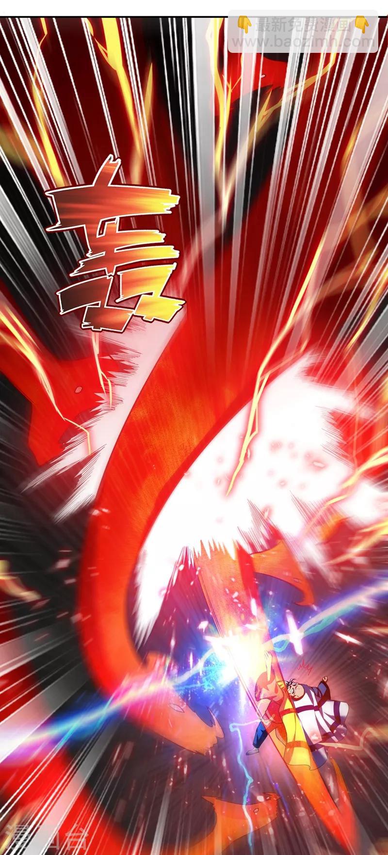 第109话 讨伐武者败类，罗峰！-第111话