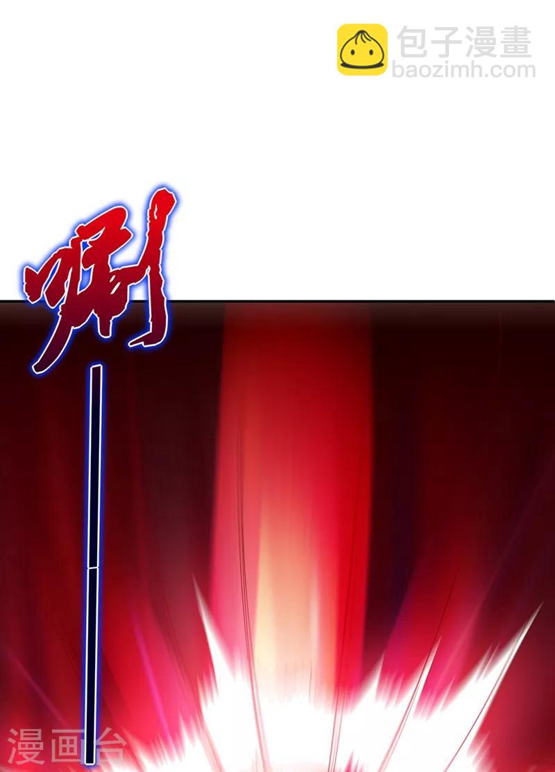 第109话 讨伐武者败类，罗峰！-第111话
