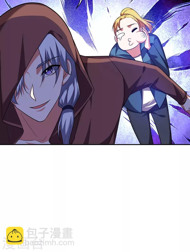 第111话 罗峰的老友？-第113话