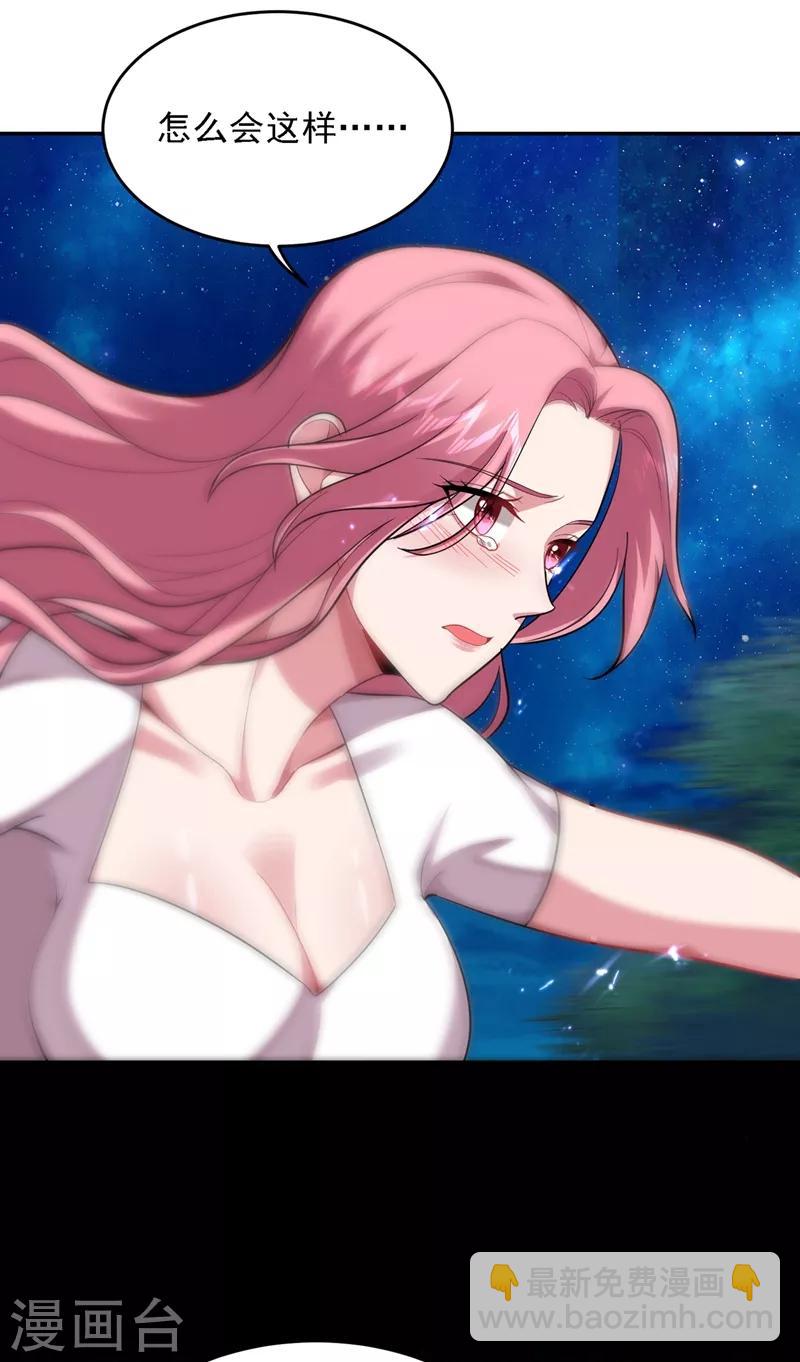 第113话 神秘秘籍紫气东来-第115话