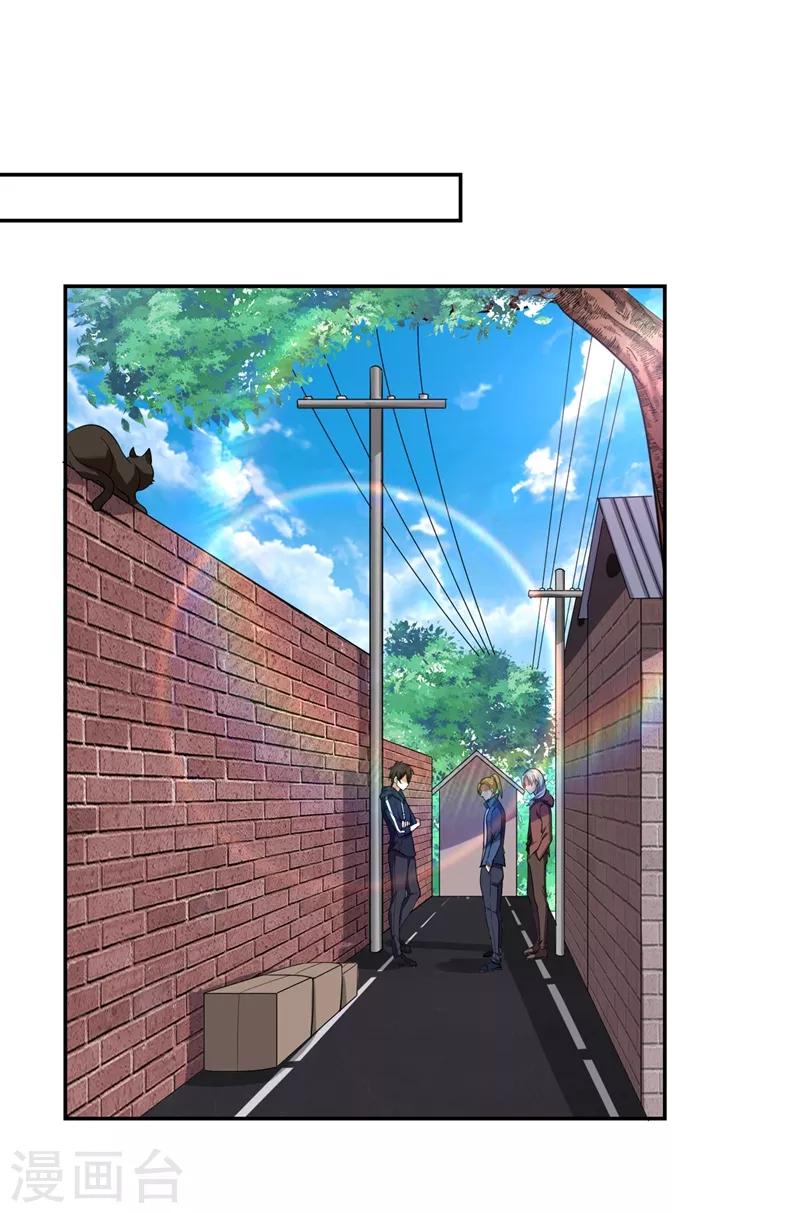 第113话 神秘秘籍紫气东来-第115话