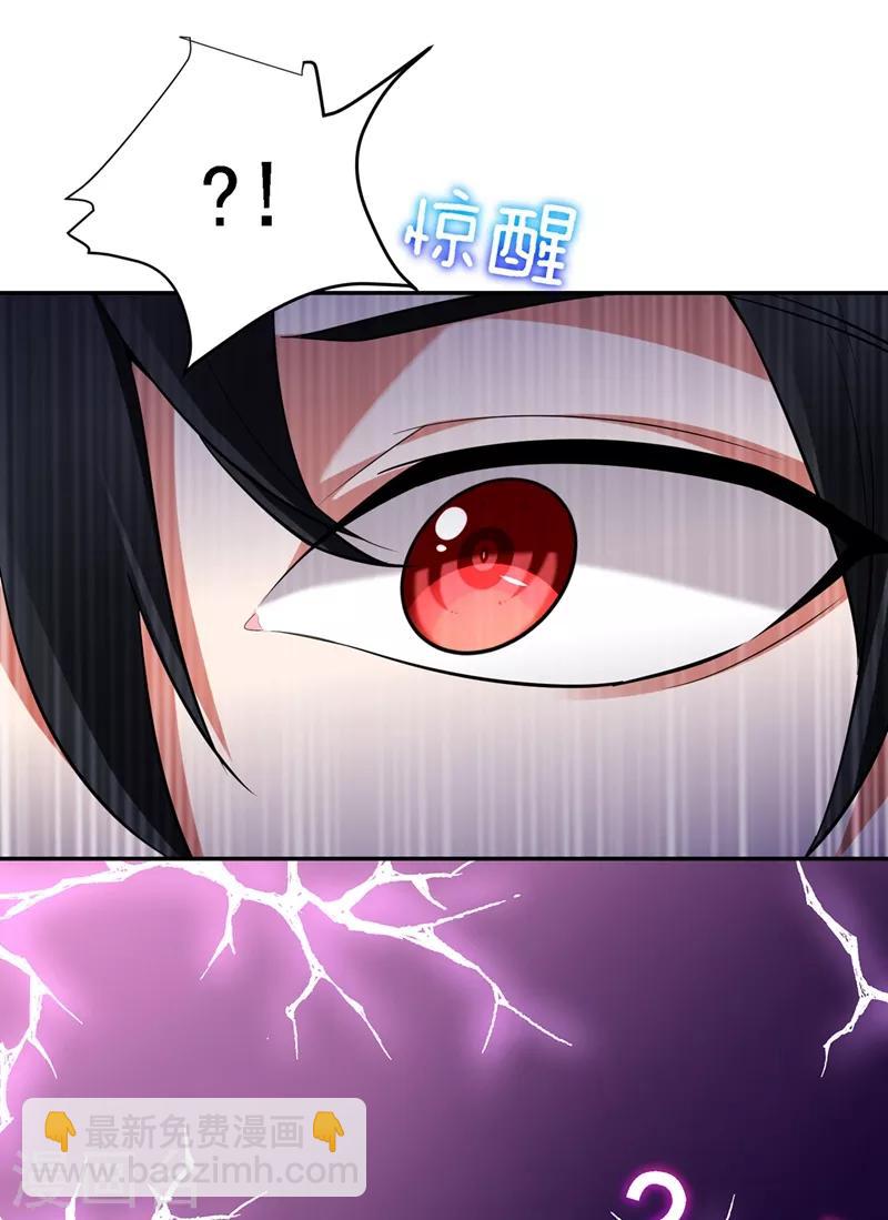 第113话 神秘秘籍紫气东来-第115话