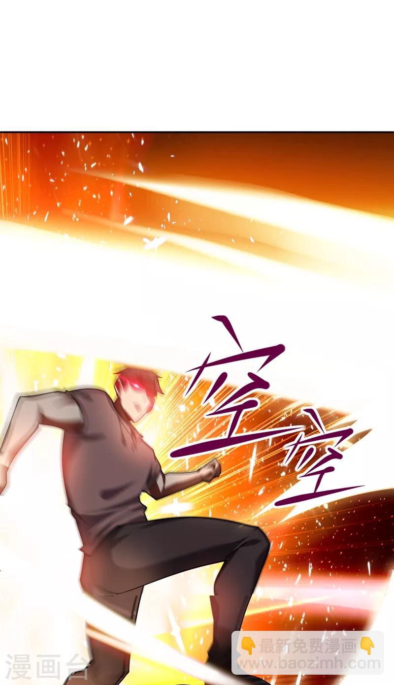 第115话 我建议你们一起上~-第117话