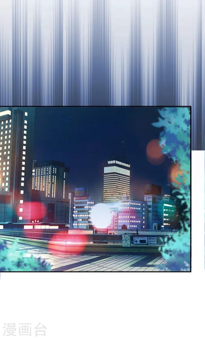 第117话 逍遥派的小萝莉？-第119话