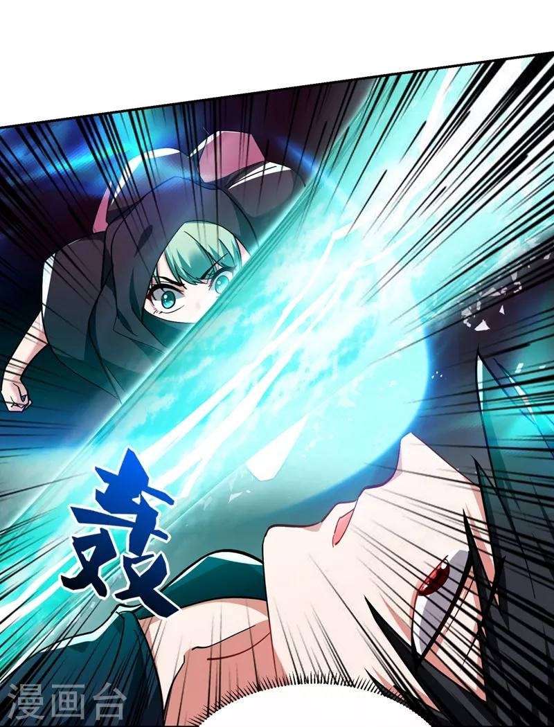 第117话 逍遥派的小萝莉？-第119话